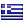 Greek (Greece)